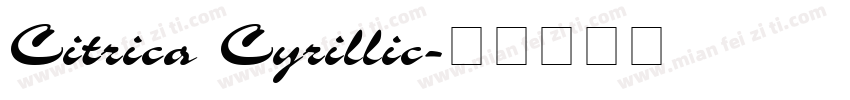 Citrica Cyrillic字体转换